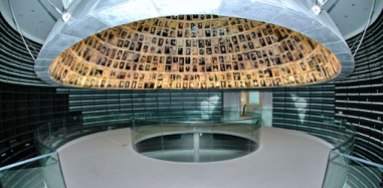 The Hall of Names at Yad Vashem.